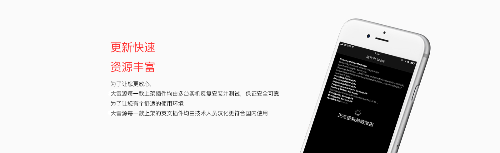 导航图片