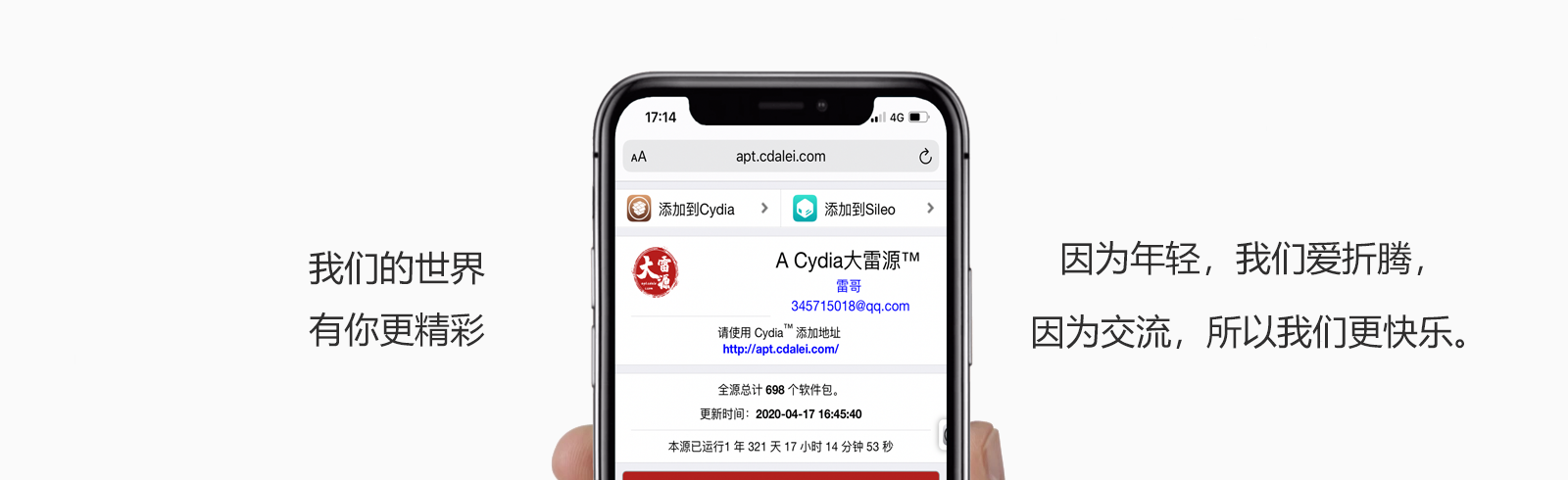导航图片