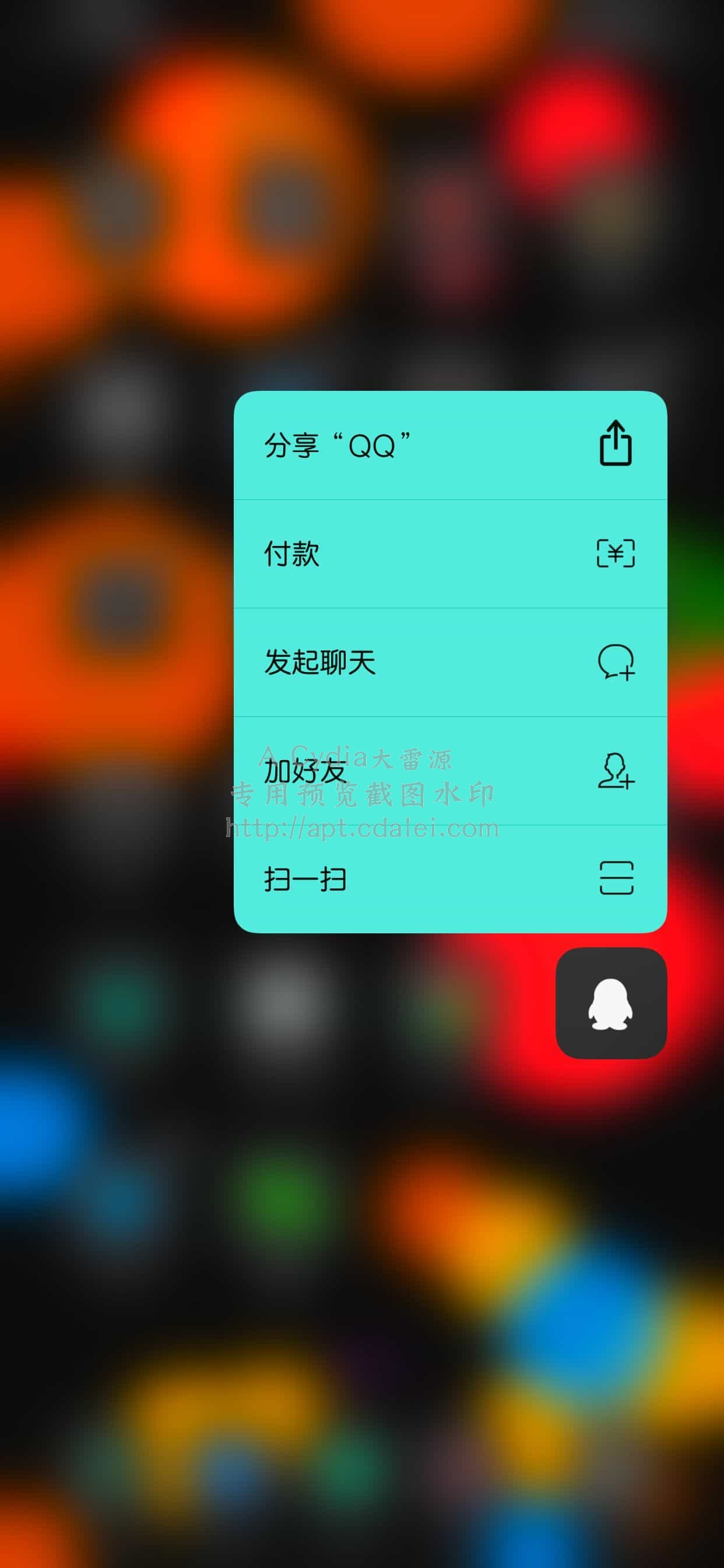 预览截图