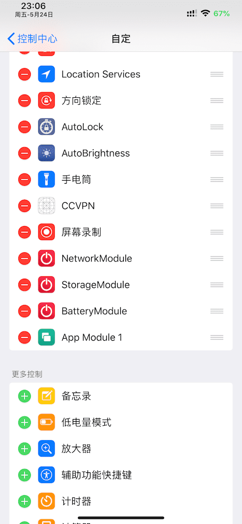 预览截图