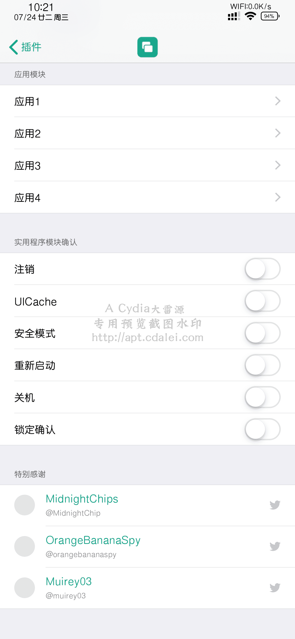 预览图片