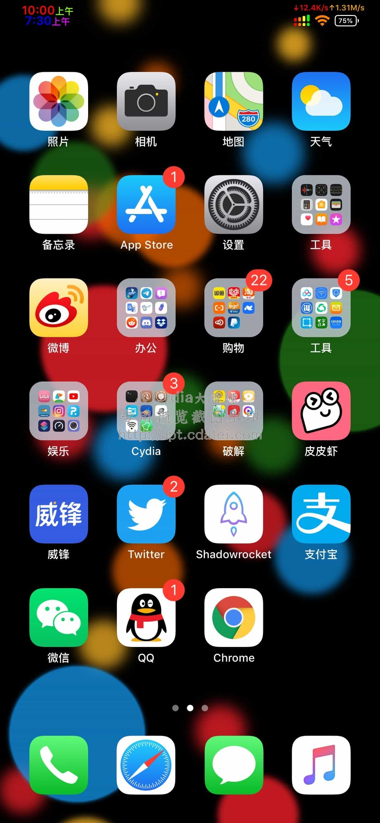 预览截图