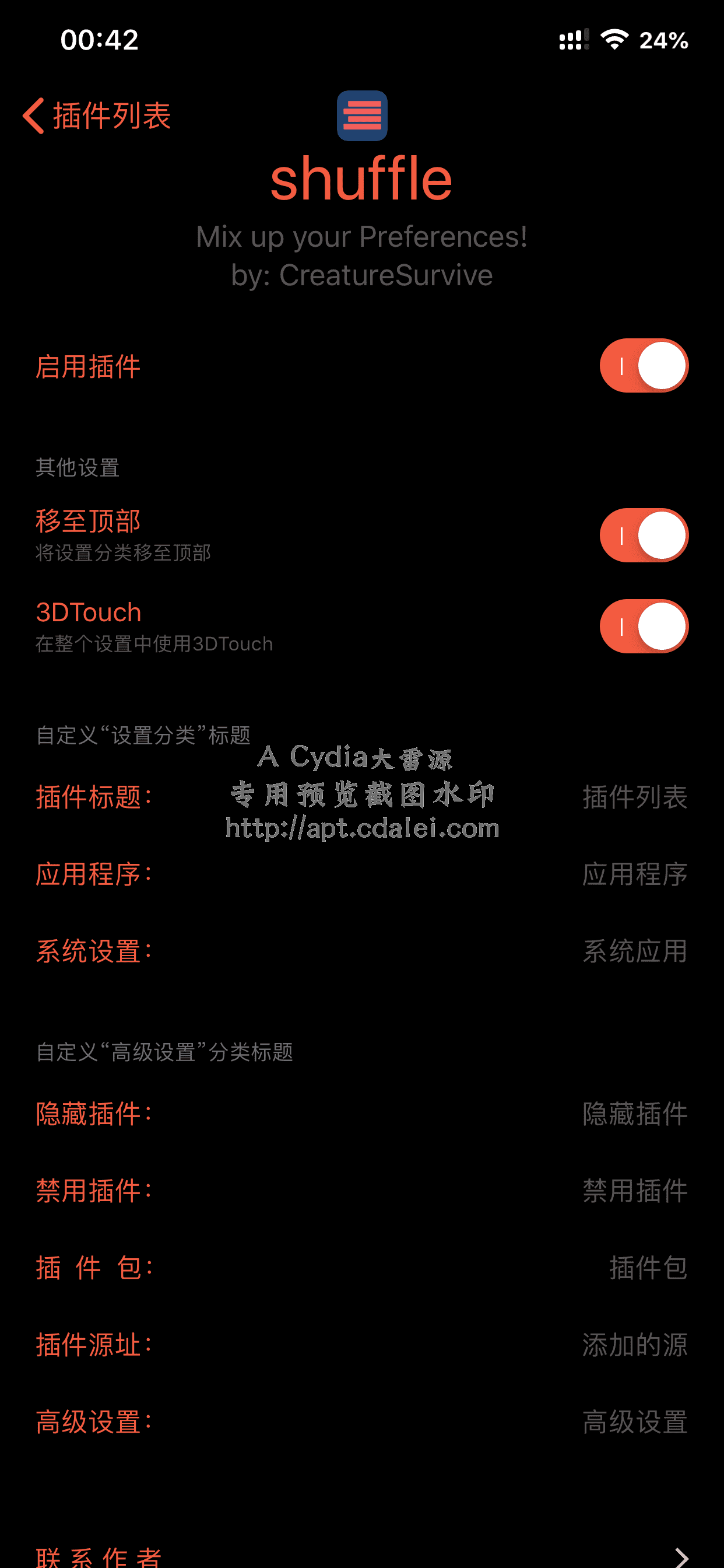 预览截图