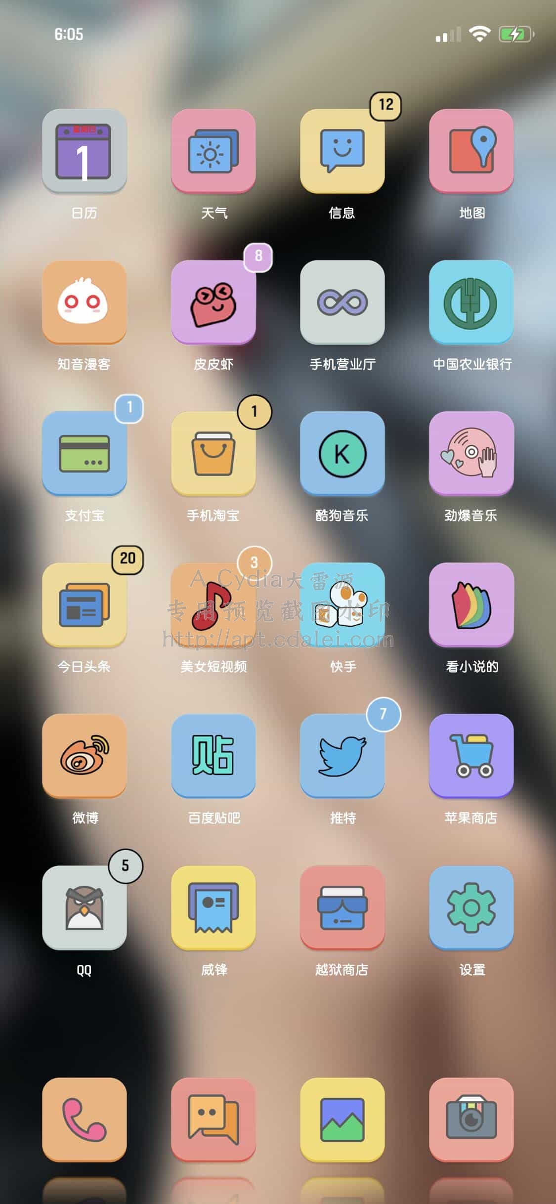 预览截图