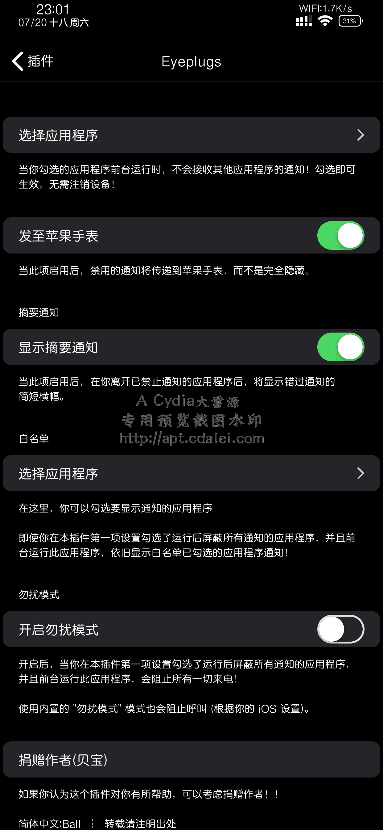 预览截图