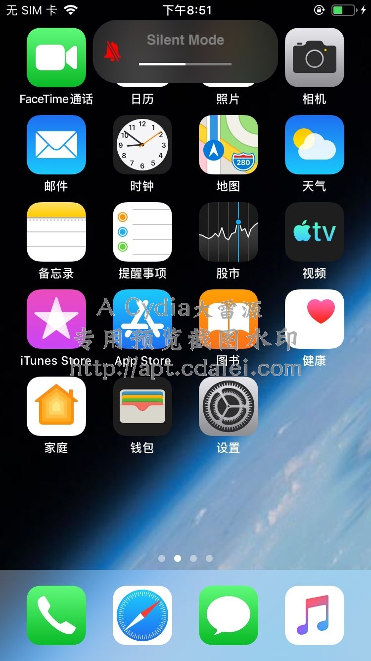 预览截图