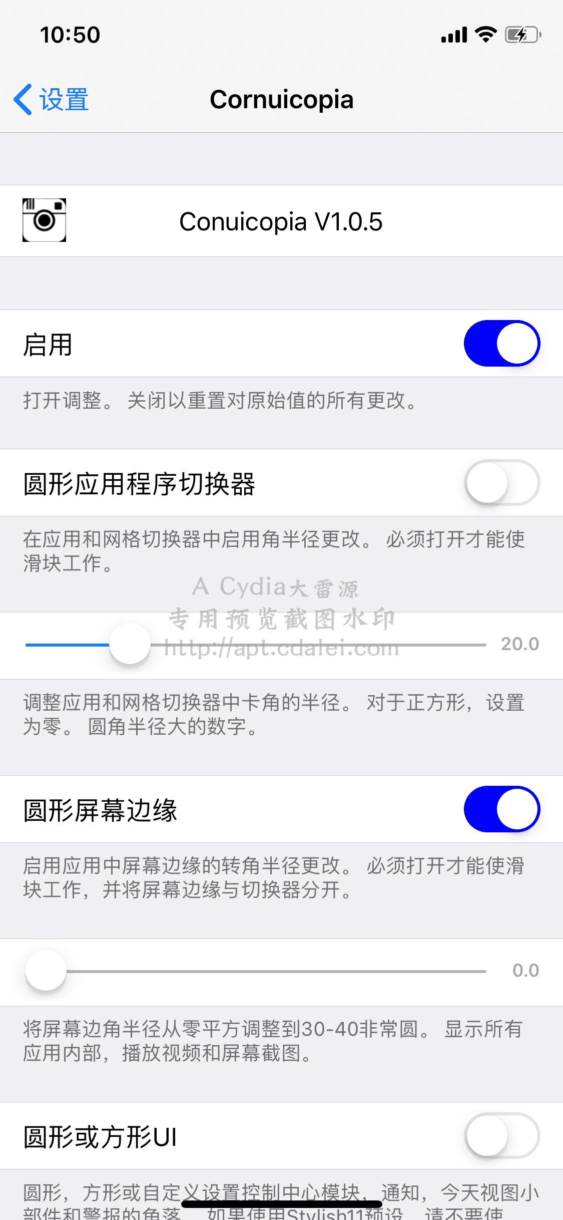 预览截图