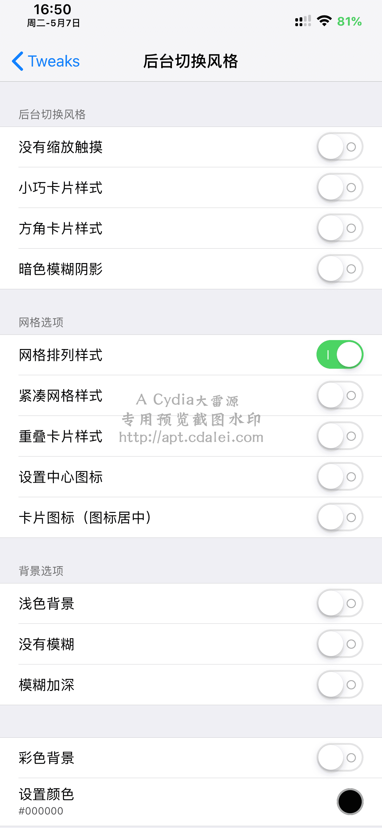 预览截图