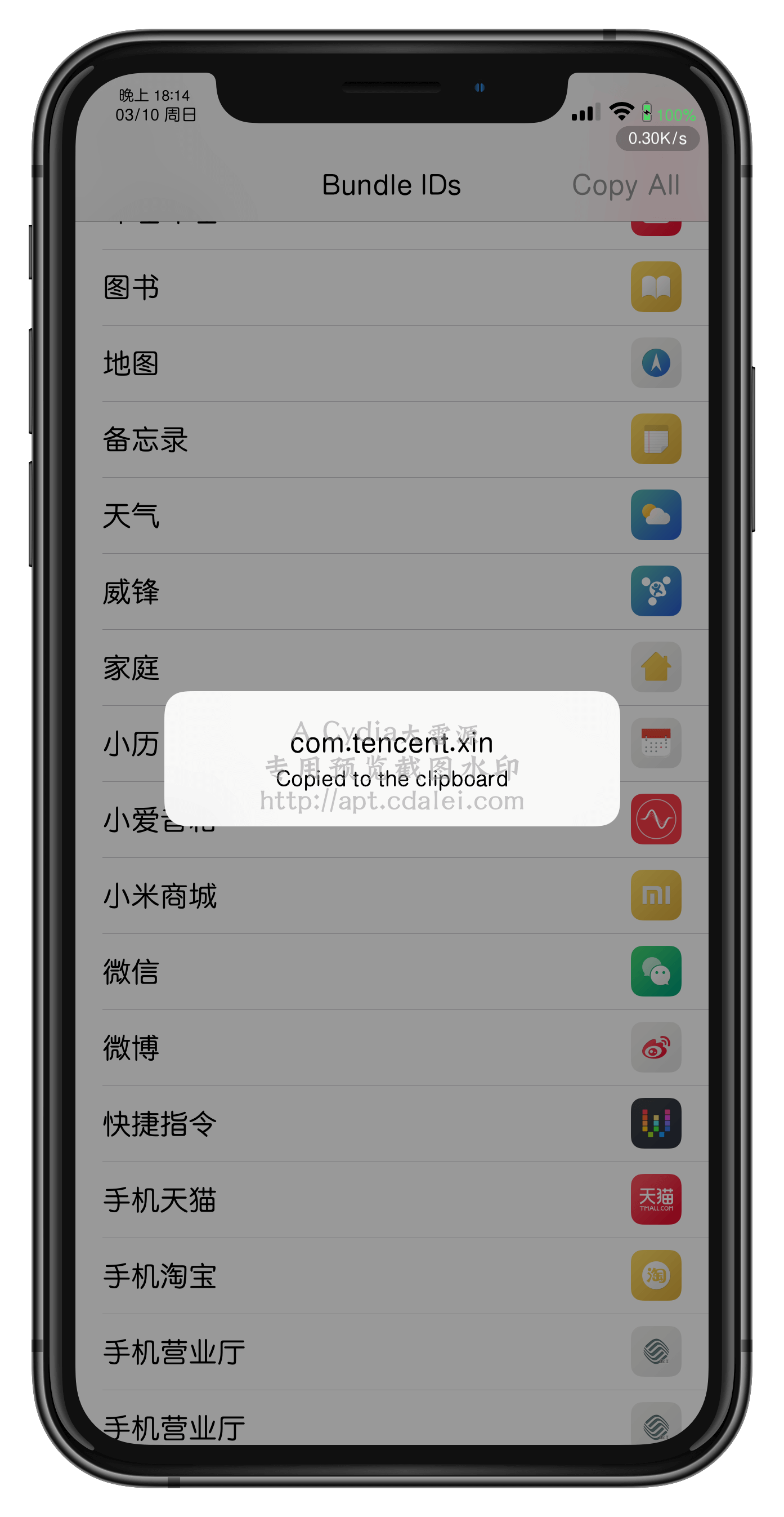 预览图片