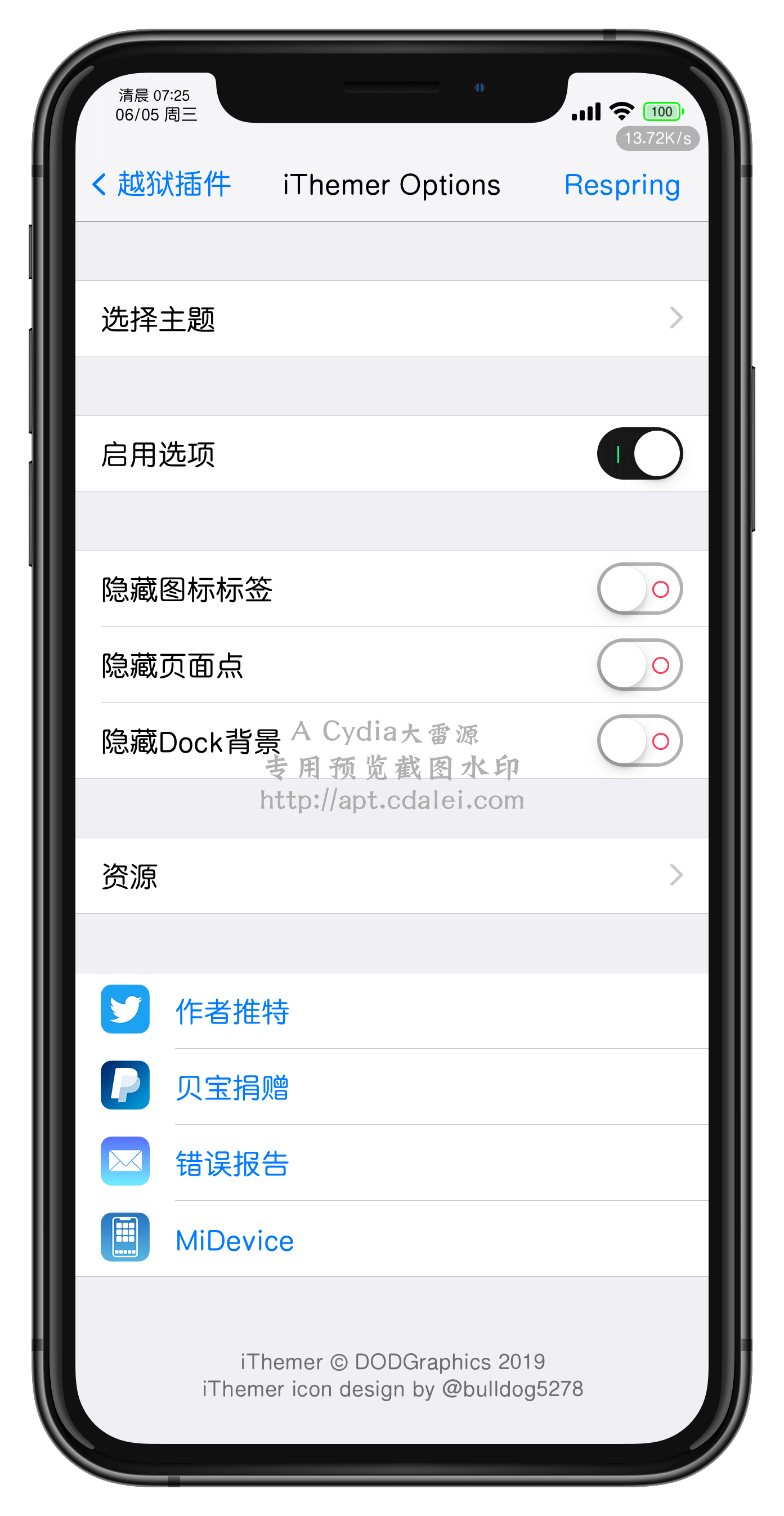 预览图片