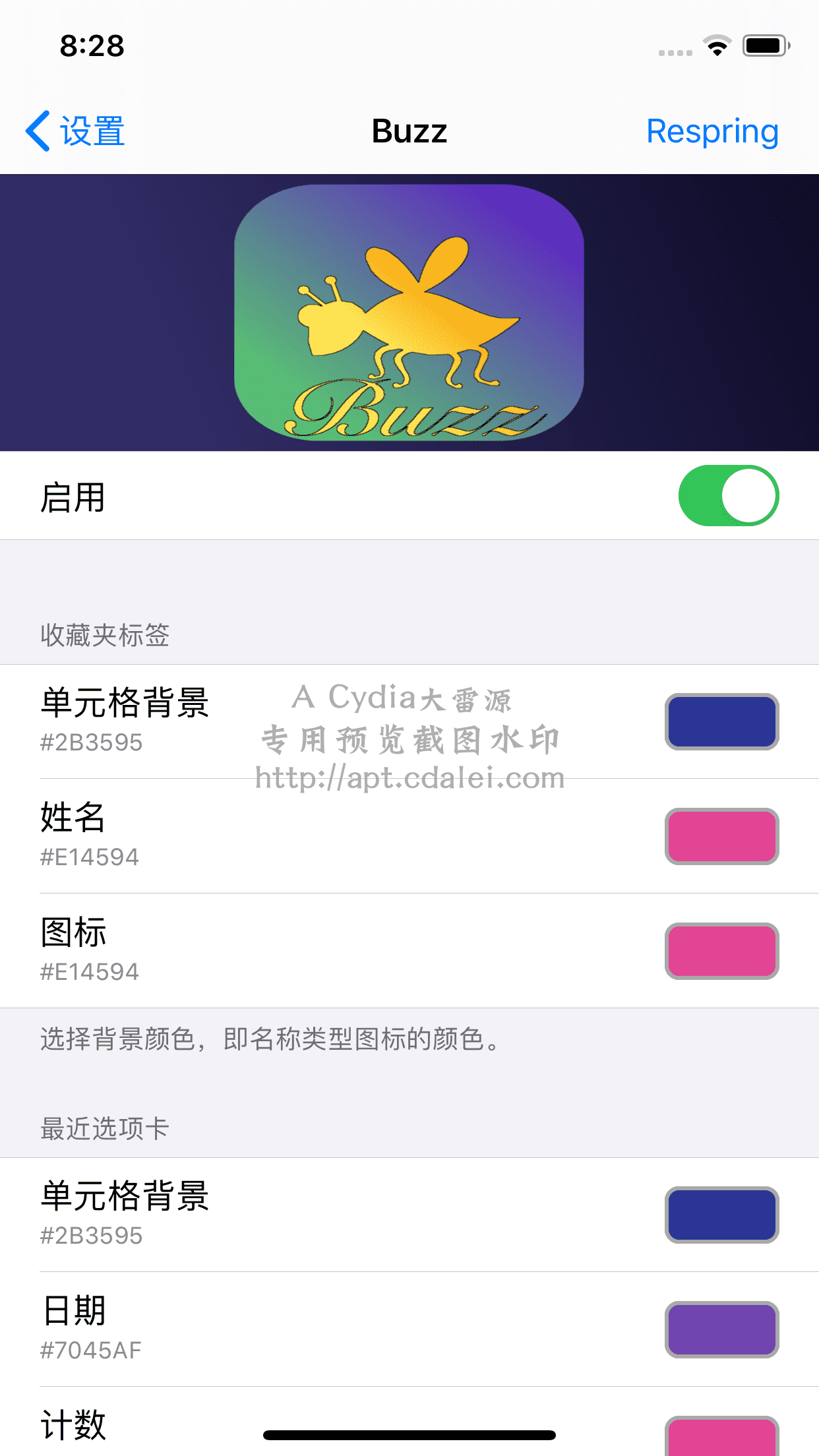 预览图片