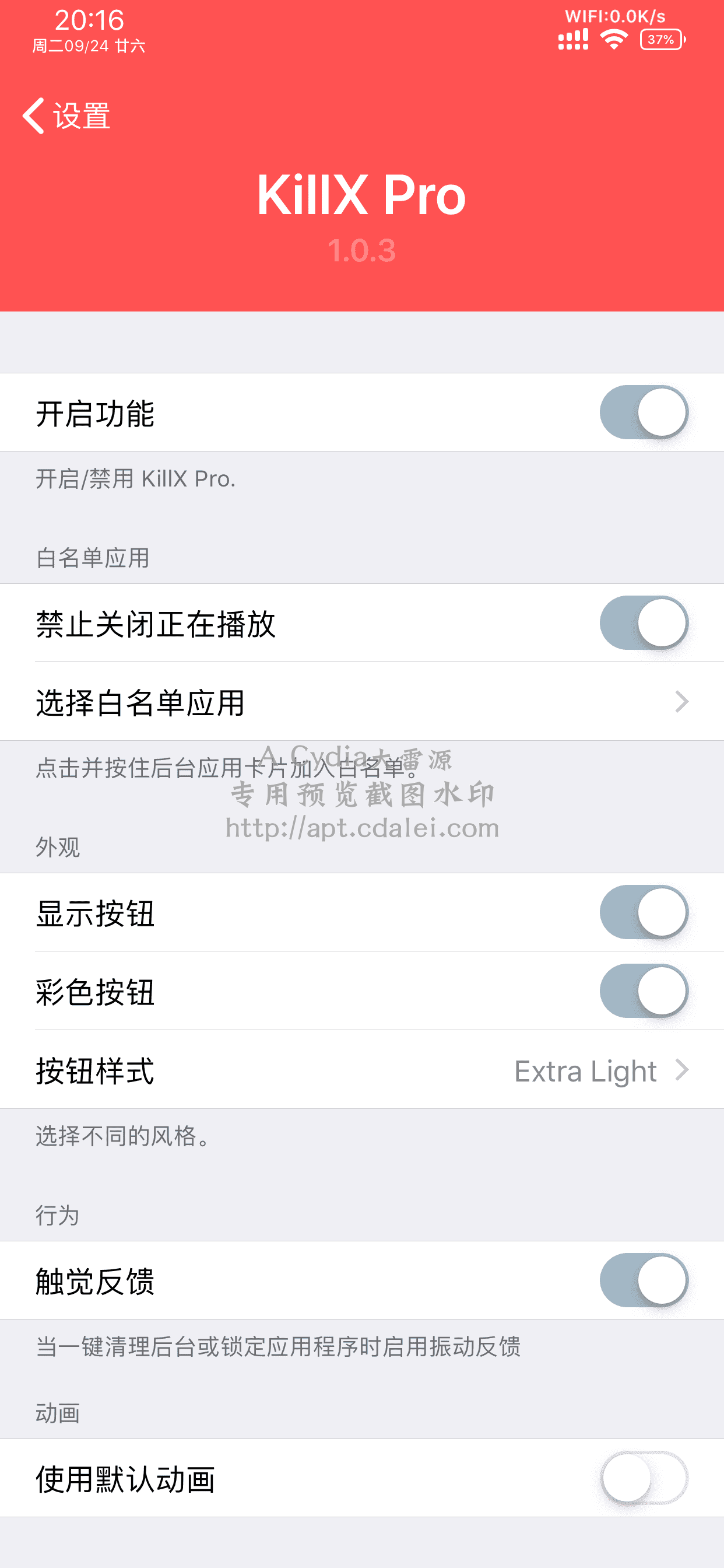 预览图片