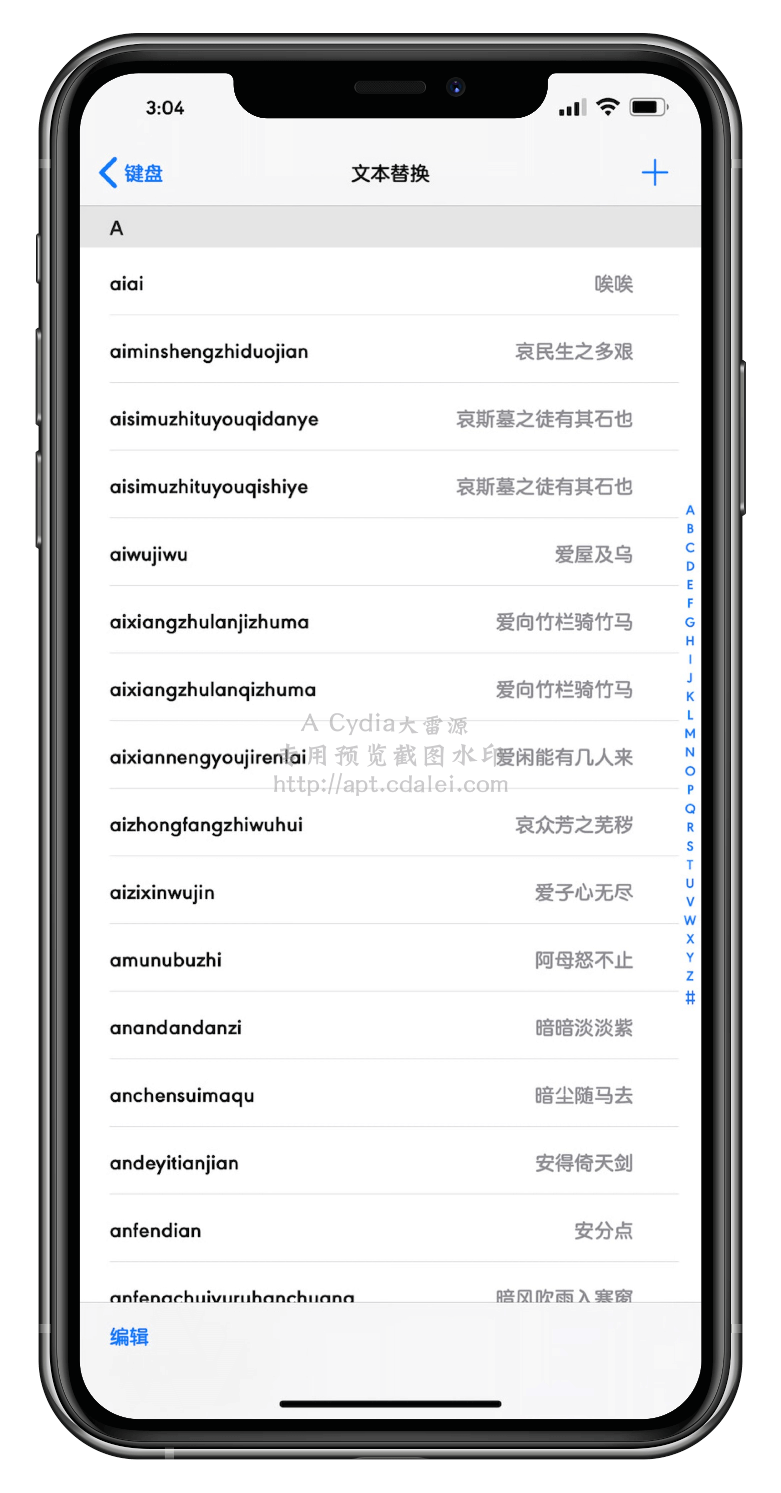 预览图片
