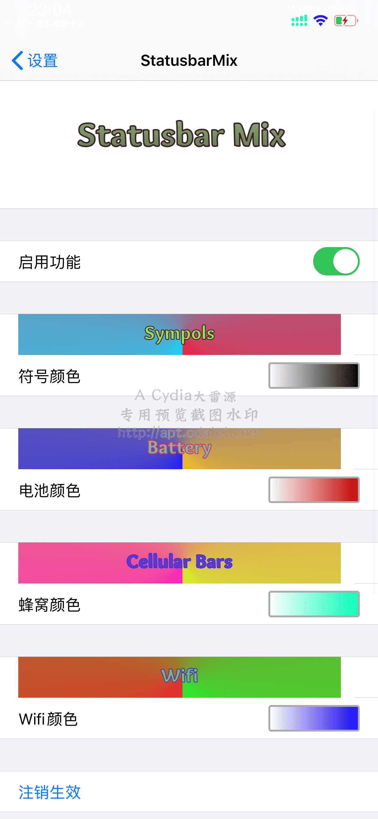 预览截图