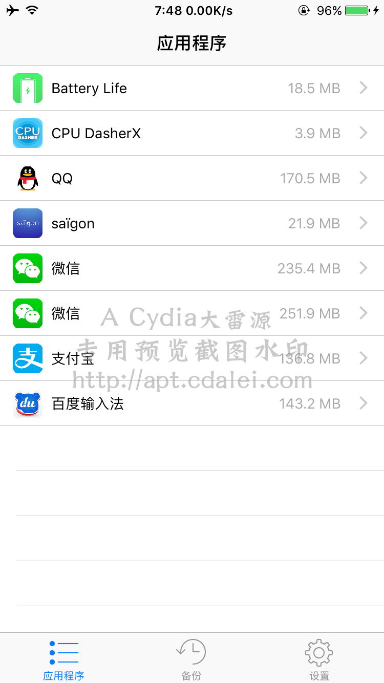 预览截图