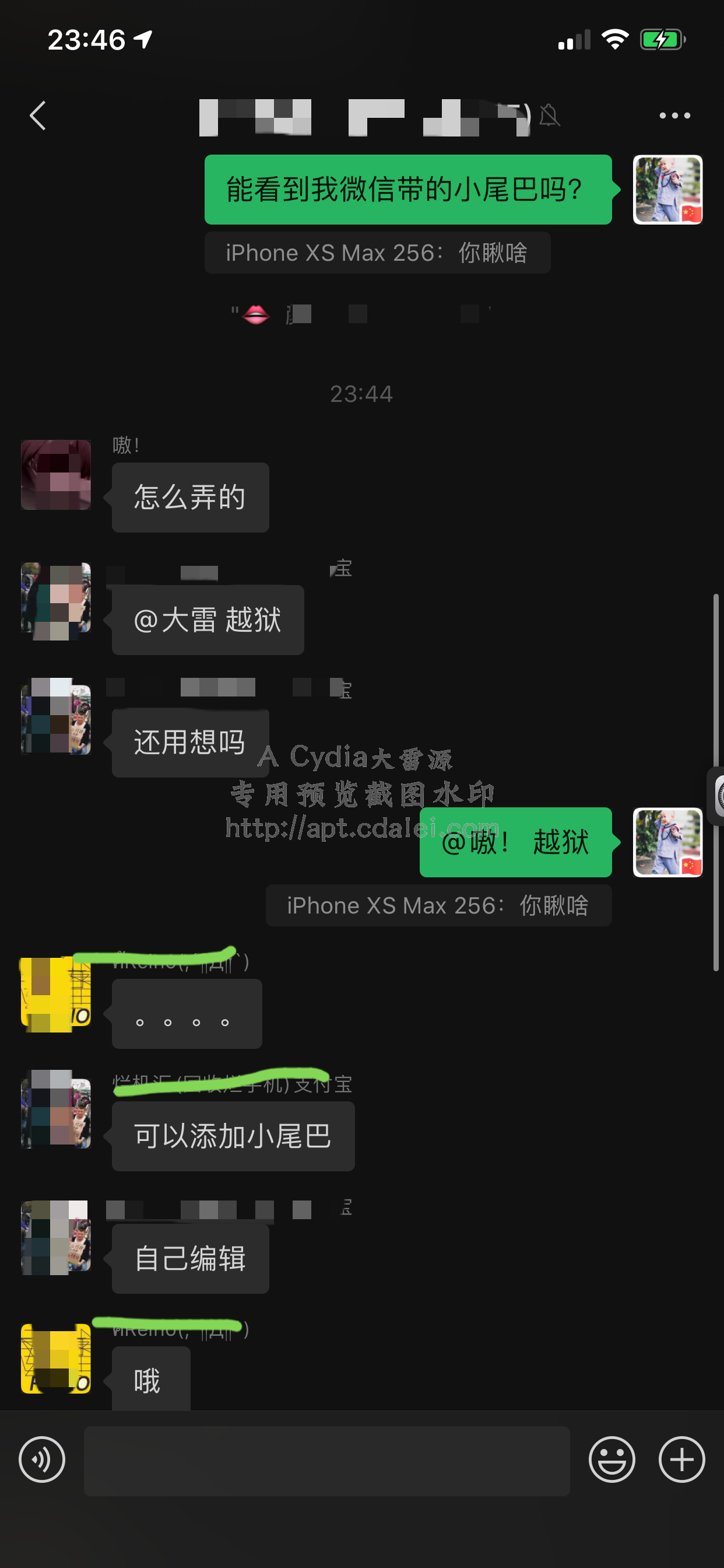 预览图片