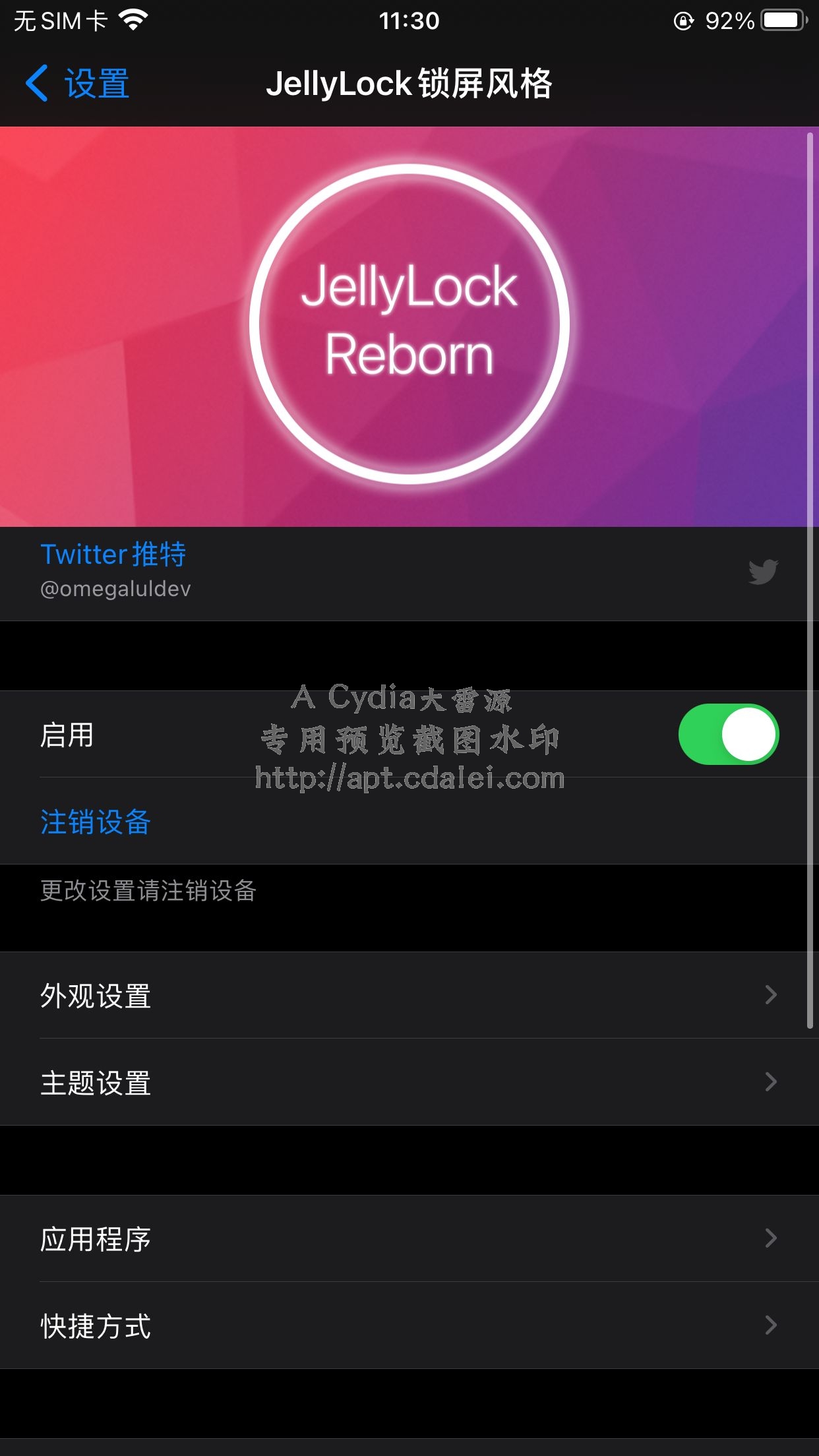预览图片