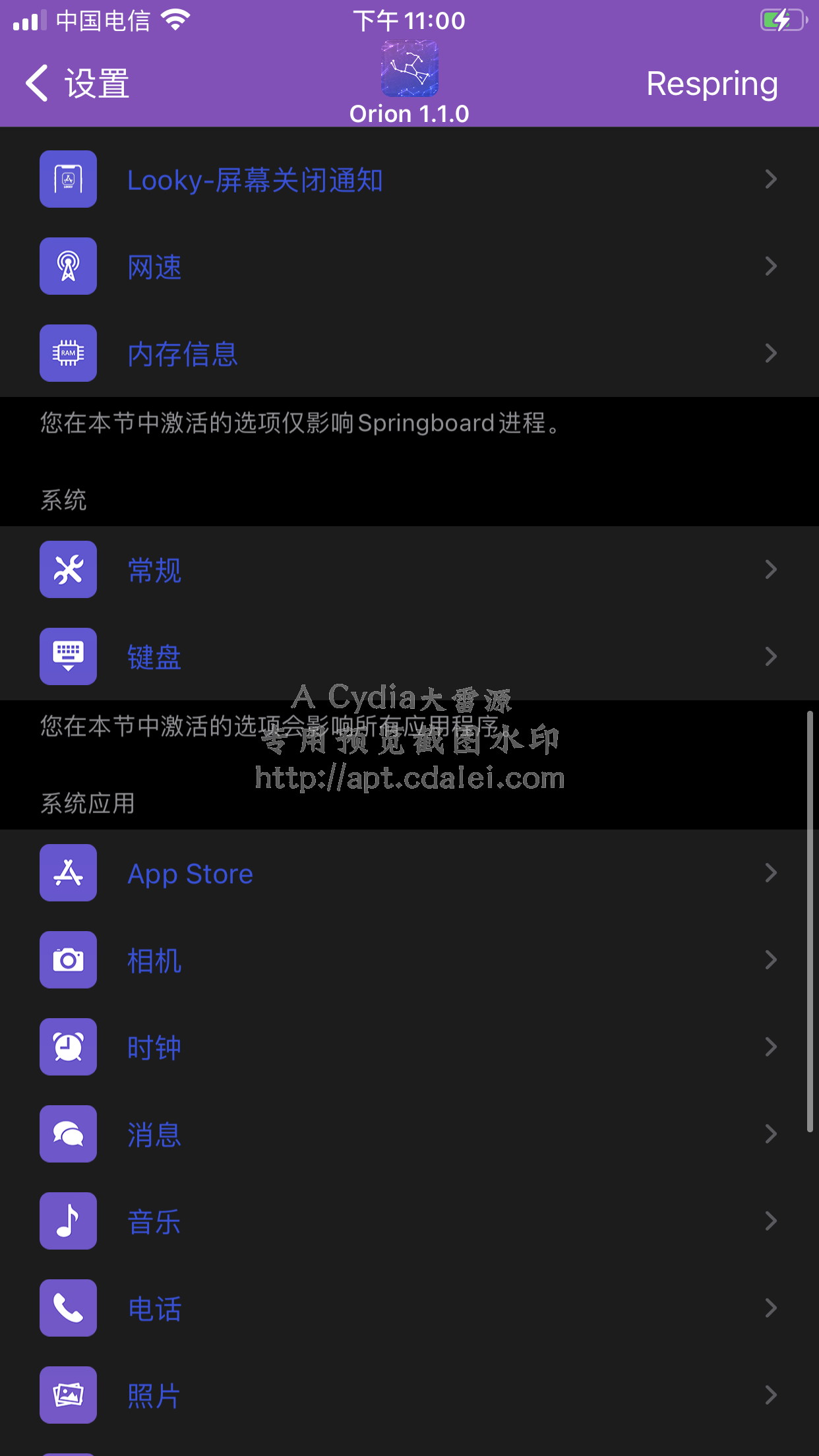 预览图片